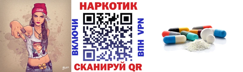 Купить наркоту Вяземский A-PVP  Гашиш  Каннабис  КОКАИН 