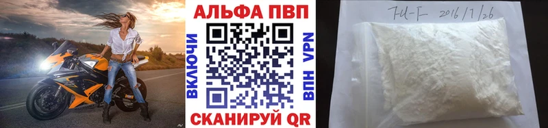 купить закладку  Вяземский  mega tor  Alpha-PVP Crystall 