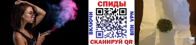 БУТИРАТ Butirat закладки Вяземский