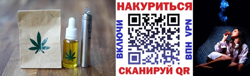 darknet наркотические препараты  Вяземский  Cannafood конопля  хочу наркоту 