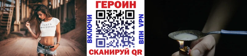 Героин афганец  Вяземский 