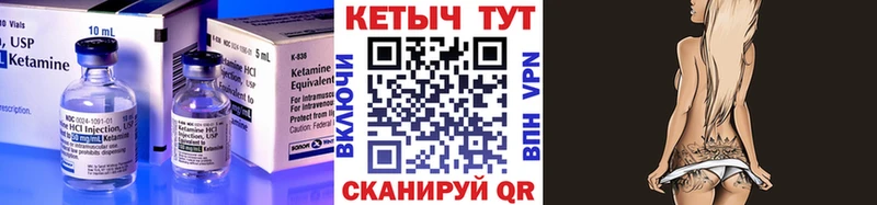 КЕТАМИН VHQ  KRAKEN   Вяземский  хочу наркоту 