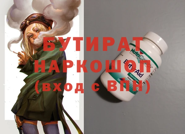 кокс Богородицк