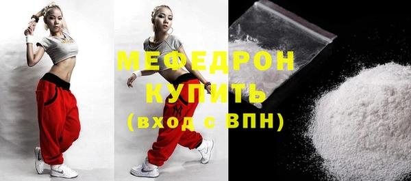 кокс Богородицк