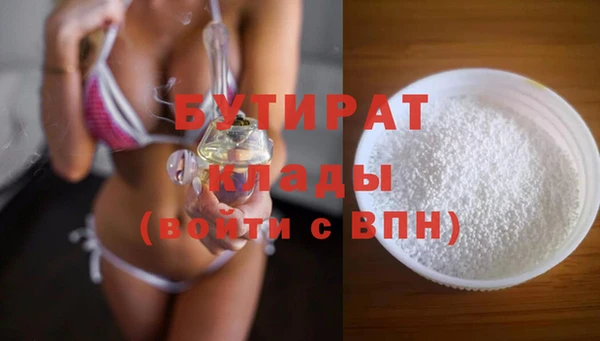 mdpv Богородск