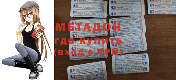 спиды Балахна