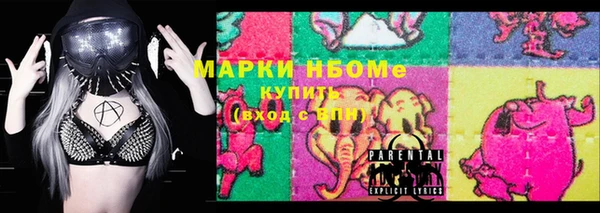 mdpv Богородск