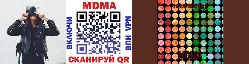 MDMA молли  mega рабочий сайт  Вяземский 