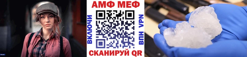 МЕТАМФЕТАМИН винт  МЕГА ТОР  Вяземский 