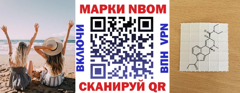 блэк спрут ссылки  где можно купить   Вяземский  Марки N-bome 1500мкг 