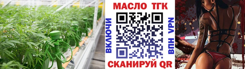 Дистиллят ТГК вейп  Вяземский 